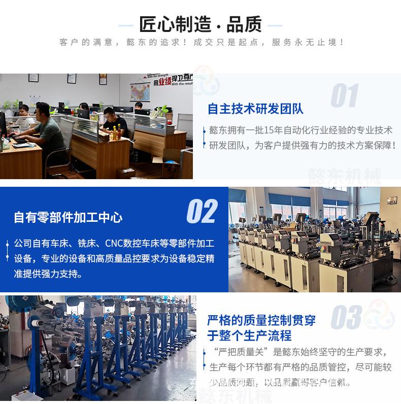 详情-实力板块_01.jpg