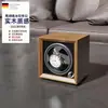Caja de reloj de alta gama para el hogar en stock caja de almacenamiento vertical dispositivo de carga automática para reloj mecánico caja de carga eléctrica