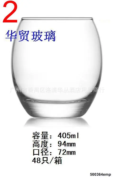 1-emp364.jpg