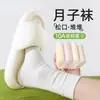 Calcetines 100% Algodón Puro para Mujer, Calcetines de Media Pantorrilla, Calcetines Finos de Algodón para Verano, Sin Costuras, Resistentes al Olor, Absorbentes de Sudor, Calcetines de Maternidad, Calcetines Largos