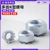 Tuerca de acero al carbono multi-diente tipo K, galvanizada en zinc blanco, tuerca de seguridad hexagonal externa dentada anti-aflojamiento m3m4m5m6m8m10m12