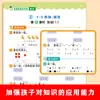 Estudiantes de Primaria de 1º a 6º Grado, Ambos Semestres, Ejercicios de Práctica Sincronizada de Chino, Matemáticas e Inglés, Una Lección a la Vez, Cuaderno de Ejercicios Edición de People's Education Press