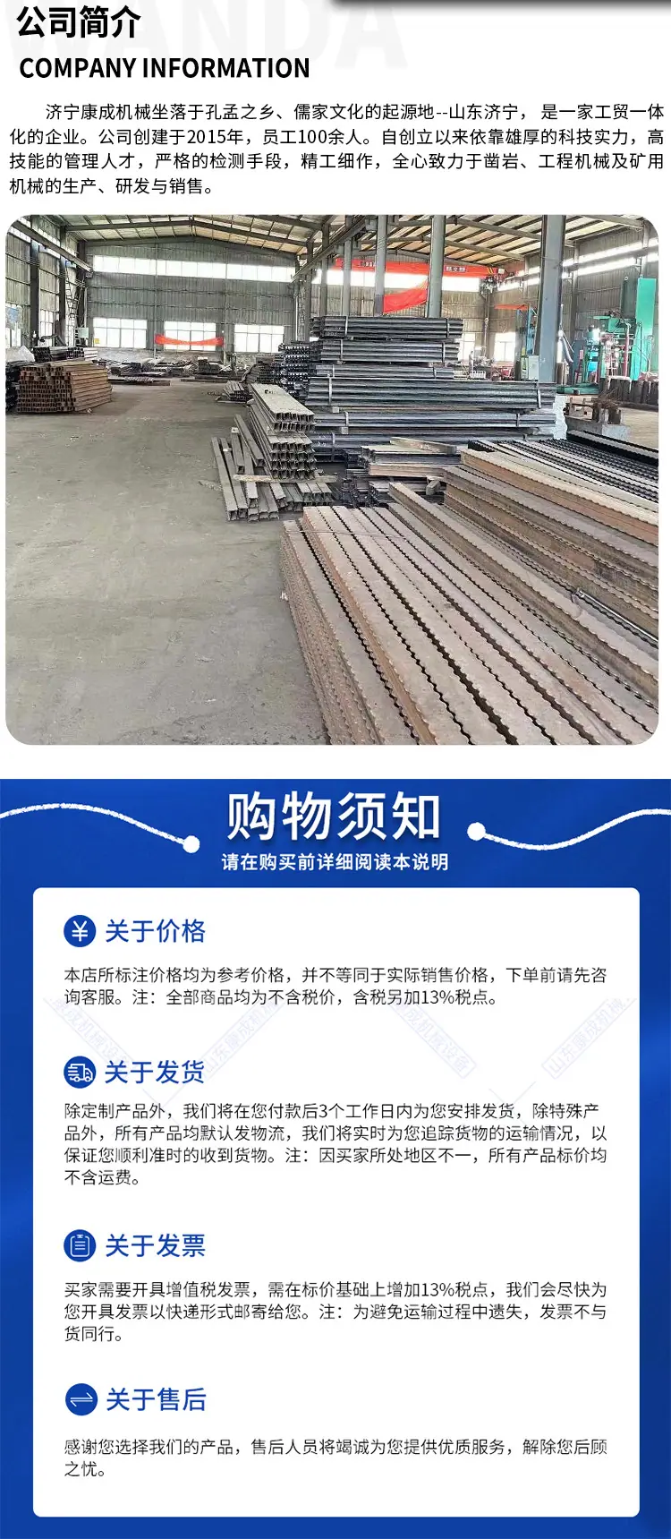 康成铰接顶梁详情1_07.jpg