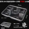 Caja de Almuerzo Desechable de Cinco Compartimentos con Cerradura Antirrobo, Caja Bento Compartimentada de Gama Alta Estilo Ejecutivo, Contenedor Transparente de Comida Rápida de Cinco Compartimentos