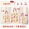 Bolsas de Papel Kraft con Logo Impreso Personalizado, Bolsas de Tote, Bolsas para Llevar de Té de Leche y Panadería, Bolsas de Regalo para Fiestas, Al Por Mayor