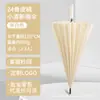 Paraguas Recto de 24 Varillas con Mango de Longitud Fija, Doble Persona Ampliado Resistente al Viento, Regalo de Negocios para Golf, Paraguas Publicitario, Venta al por Mayor desde el Fabricante