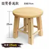 Taburete de madera maciza para sala de estar de casa mesa de centro taburete de madera pequeño adulto niño taburete cuadrado taburete de tabla taburete para cambiarse los zapatos taburete de madera taburete bajo