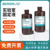 Fixador Formaldeído para Tecido Animal e Vegetal Beekman Bio-Poliformoldeído Gluta Aaf