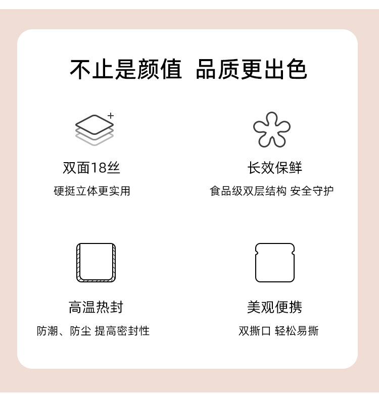 金线镀铝袋-茶叶_03.jpg