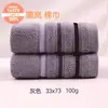 Toalla Antibacteriana, 100% Algodón, Clase A, Engrosada, Toalla Facial para el Hogar, Algodón Puro, Suave, Absorbente, para Limpieza Facial