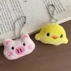 Pingente Fofo e Engraçado de Franguinho Amarelo e Porquinho Rosa para Bolsas, Pingente de Mochila Mini Desenho Animado, Presente para Melhores Amigos
