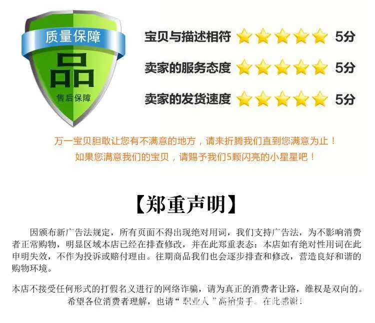 公司好评