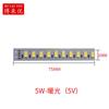 Parche 5730 3V-5V placa de luz fuente de luz LED USB Universal placa de luz monocromática 1W2W3W5W10W largo redondo