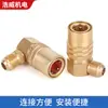 Controlador de Temperatura de Molde Grande Hecho en América Conector Rápido Tubo de Teflón Tubería de Aceite de Alta Presión Boquilla de Agua de Cobre para Molde Conector Rápido 9/16