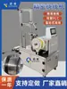 Máquina de rebobinagem de bobina dinâmica de fio fino ajuste automático de tensão operação com uma tecla PLC máquina de recolhimento servo desenrolamento ativo