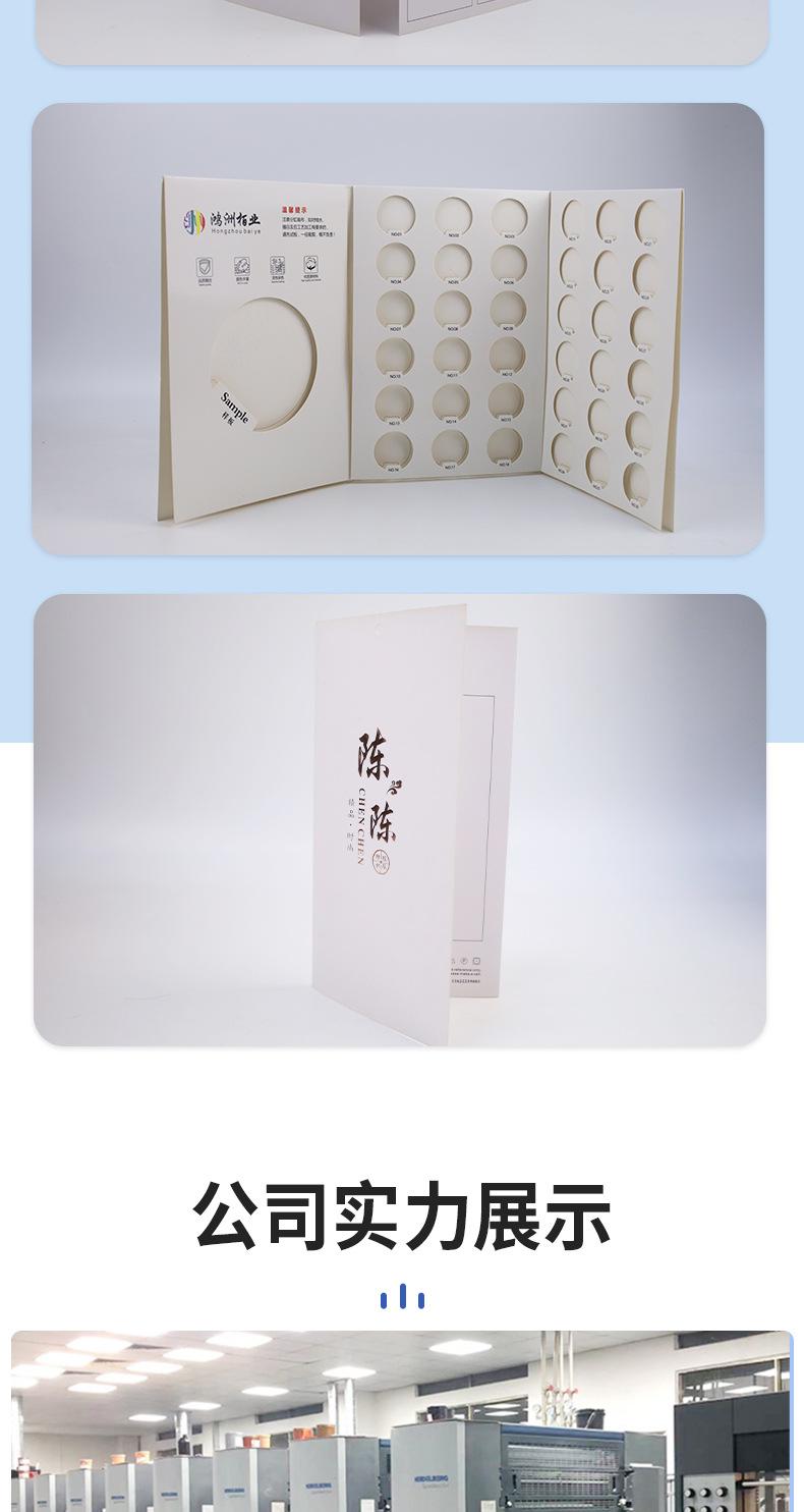 越彩印刷详情页_09.jpg