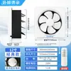 Potente Ventilador de Extracción para Extracción de Humo de Cocina, Ventilador Doméstico de Ventilación, Ventilador Silencioso para Baño Sin Taladro, Exportación al por Mayor