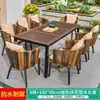 Mesas e Cadeiras de Exterior para Pátio de Villa, Jardim, Terraço, Estilo Lazer, Cadeiras de Rattan Domésticas, Conjunto de Mesa de Madeira Plástica, Mesa e Cadeiras de Rattan Trançado de Exterior