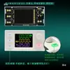 Pantalla Digital de Alta Precisión Ajustable DC 12V Módulo Automático Step-Up/Down de Voltaje Constante Corriente Constante MPPT Carga Solar DIY