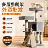 Fábrica de rascadores para gatos pequeños y medianos, postes rascadores resistentes a los arañazos, nido para gatos, plataforma de salto para gatos, todo en uno, duradero, fácil de limpiar, árbol para gatos de terciopelo