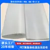 Tejido no tejido húmedo-frío de poliéster PET de 75 g, material base para membrana de ósmosis inversa RO de purificación de agua, tela de filtración de aceite-agua