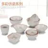 A5 melamina branco círculo flor hotel japonês fast food tigela pequena de arroz tigela de sopa plástico panela quente restaurante molho tigela pequena imitação de porcelana