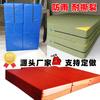 Venta al por mayor del fabricante Esterilla de Esponja de Alta Densidad Bolsa de Esponja Protectora para Salto de Altura Esterilla para Volteretas de Taekwondo Engrosada y Resistente al Desgaste