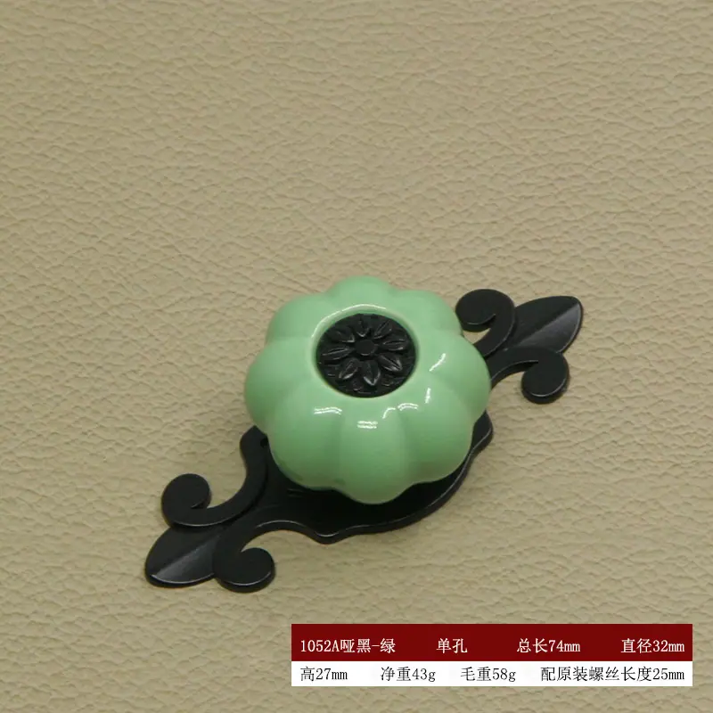 1052A哑黑-绿
