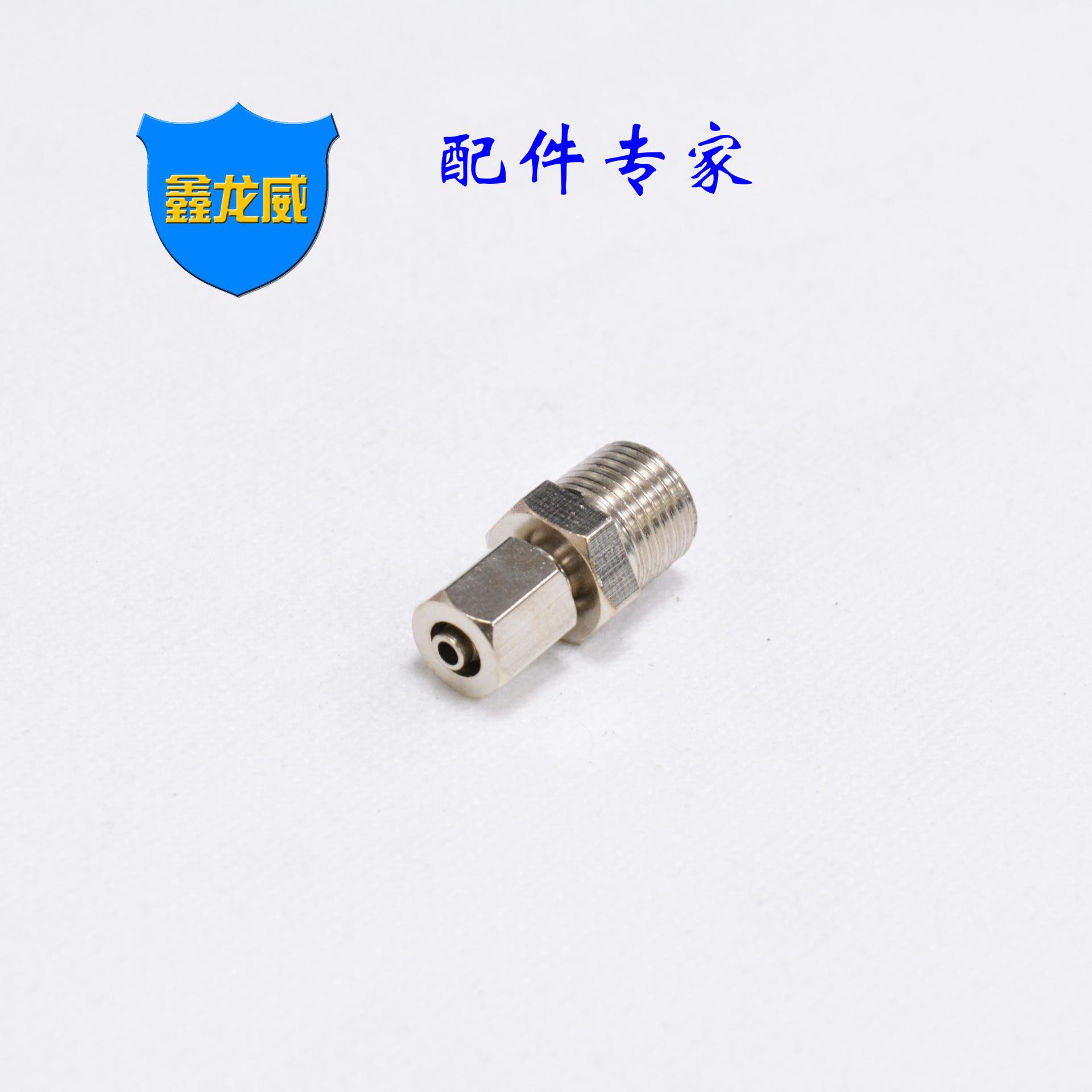 1x4快拧直白平帽.jpg