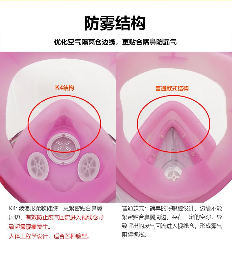 详情5.jpg