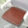 Cojín de asiento de coche de verano, cojín de silla de verano para peluquerías, cojín de silla de oficina para trabajadores de oficina, cojín de silla de computadora, cojín de bambú, cojín refrescante