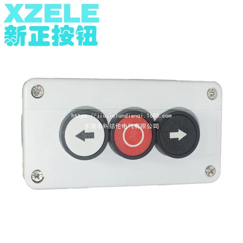 3孔按钮盒XB2XAL-B334XAL-B324