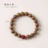 Pulsera de Madera de Ciprés de Acantilado Añejo con Sándalo Rojo, Sándalo Verde, Madera de Áloe (Agarwood), Arena Dorada Púrpura, Loto, Juguete Cultural de Estilo Chino Nuevo, Cuentas Budistas, Pulsera Versátil