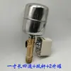 Interruptor de presión de tanque de acero inoxidable, bomba autocebante doméstica, controlador automático de bomba presurizadora, accesorios de interruptor automático para bomba de agua