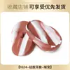 Cubiertas de Oreja de Silicona con Degradado de Alta Venta Transfronteriza para Teñido de Cabello, Uso Profesional en Salón, Protectores de Oído Impermeables para Permanente y Tratamiento de Aceite, Herramientas para Teñir y Permanentes