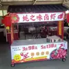 Carrinho de Lanches Multifuncional Estilo Vintage para Venda de Camarão Cozido, Maçã Caramelada, Pato Assado, Comida Cozida, Glúten Grelhado e Espetinhos Fritos; Popular Online