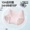Cuecas boxer de algodão puro classe A para mulheres 2026 novo estilo entreperna antibacteriano 100% algodão tamanho grande 200 jin lingerie sem costura cintura média-alta