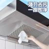 Toallitas Húmedas de Cocina Paquete Grande Descontaminación Potente Limpieza y Desengrasado Desechables Toallitas Húmedas de Cocina Ampliadas y Engrosadas