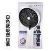 Cabezal de Ducha Potenciado con Panel Grande, Manual con Chorro Superior, Cabezal de Ducha de Doble Uso de Alto Flujo, Cabezal de Ducha para Calentador de Agua