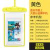 Bolsa protectora transparente de PVC directa de fábrica transfronteriza Parque Acuático natación rafting buceo teléfono móvil a prueba de polvo Bolsa impermeable
