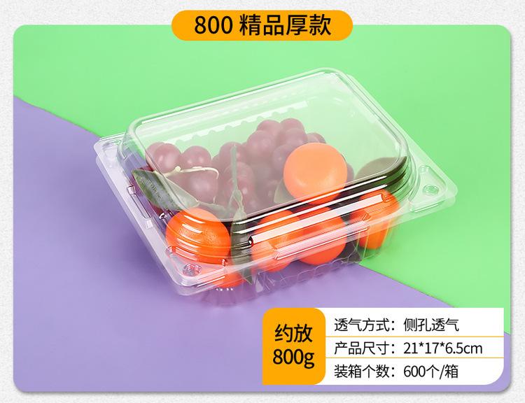 水果盒_17.jpg