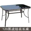 Mesa de Vidro Temperado Simples e Portátil para Uso Doméstico, Mesa de Jantar Dobrável, Mesa e Cadeiras de Varanda, Mesa para Quiosque de Lazer ao Ar Livre