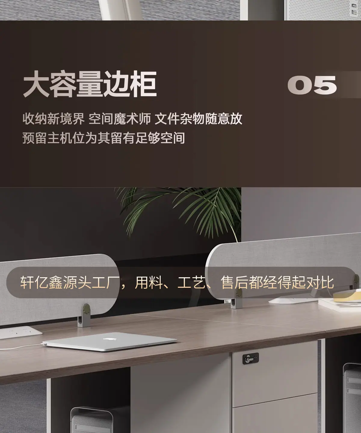 畅享办公桌DB_01.jpg