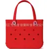 Bolsa de Playa Eva Bolso de Mano para Exteriores Europeo y Americano Se Puede Personalizar DIY con Accesorios, Bolsa Perforada, Estilo Coreano Bolsa Impermeable de Verano para Natación