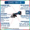 Amoladora angular recargable Bosch GWS 18V-8 control de velocidad amoladora máquina pulidora motor sin escobillas de 800W 18V