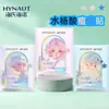 Patch para Acne Haishi Hainuo com Ácido Salicílico Material Hidrocoloide Calmante e Cuidadoso Patch para Acne com Ácido Salicílico