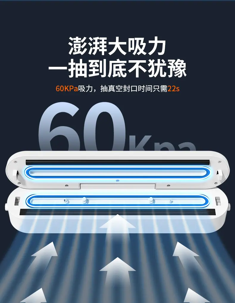 封口机-拷贝_09.jpg