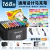 Set de Marcadores Touchmark Base 48 Colores Doble Punta Dura 36 Colores Alcohol Aceite Estudiante Arte Marcador