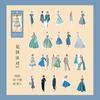 Buen Día y Paquete de Calcomanías de Papel Serie Semana de la Moda Retro Manual de Personajes Calcomanías Decorativas DIY 8 Manuales