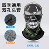 Máscara de Invierno para Motocicleta Role-Playing Estampado Digital Calavera con Capucha Térmica Doble Agujero Cubrecabezas